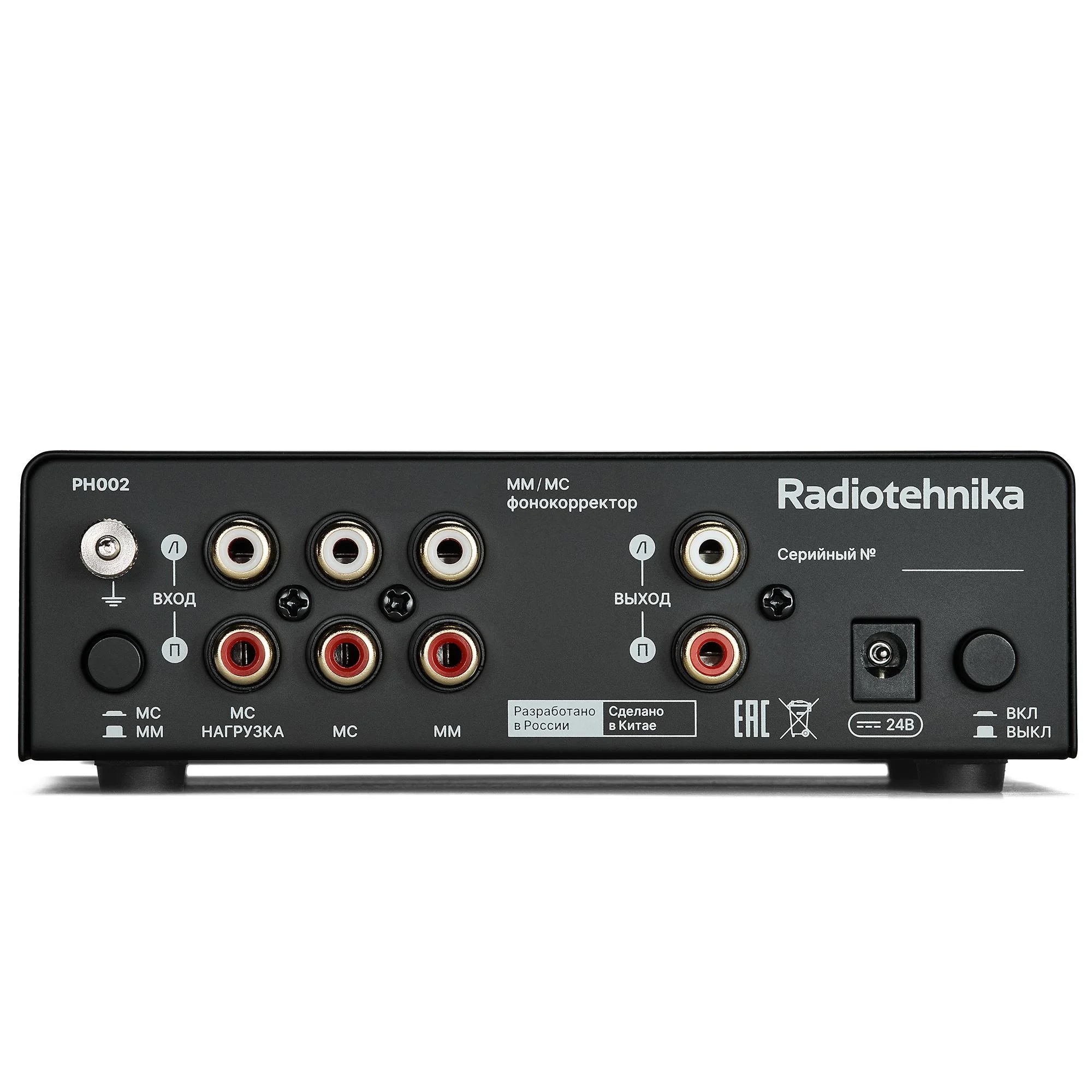 Radiotehnika PH002 Black по цене 25 000 ₽