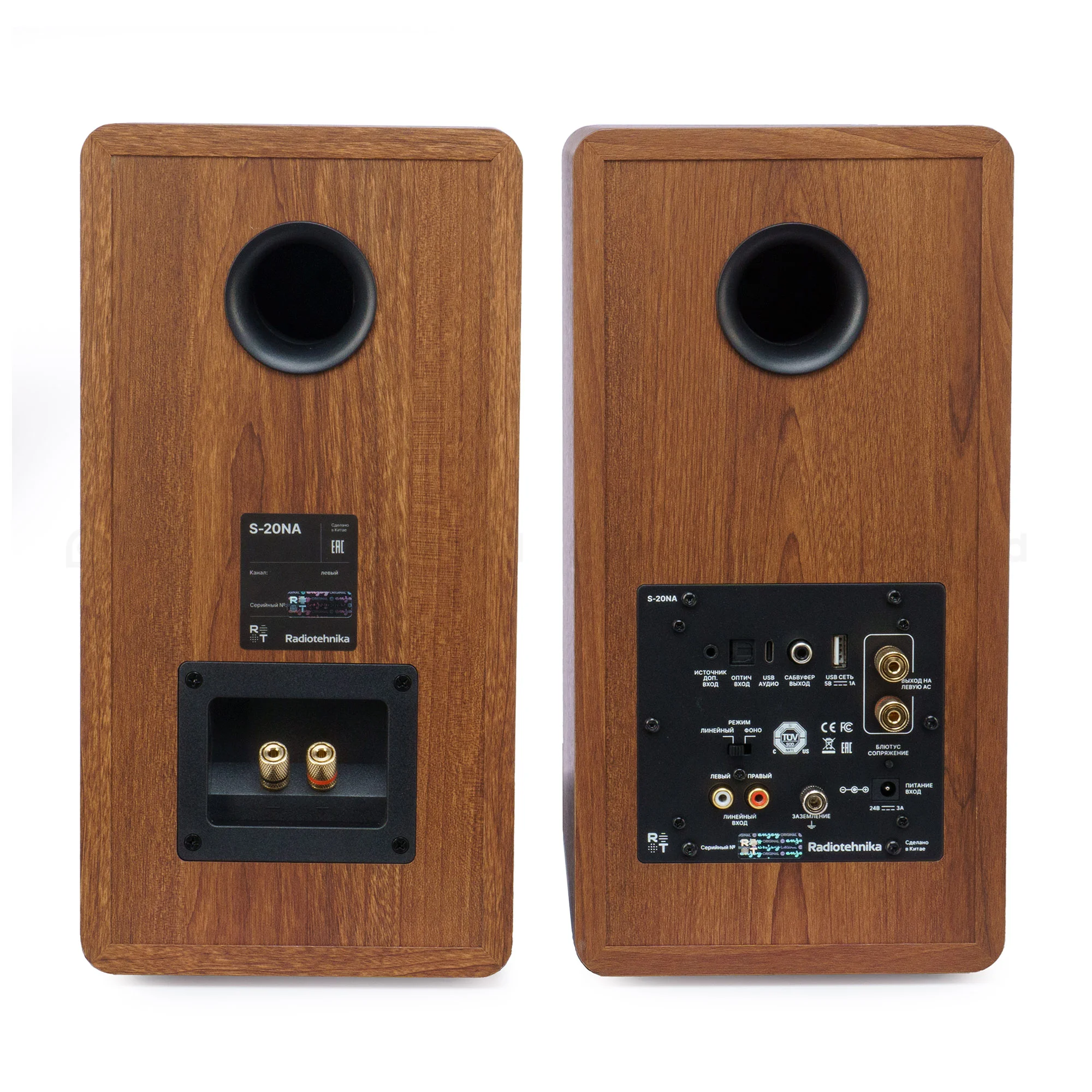 Radiotehnika S-20NA Walnut по цене 40 000.00 ₽