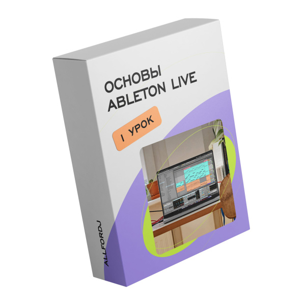 Урок по курсу Основы Ableton Live по цене 5 000 ₽