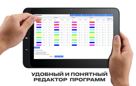 Lightshow PRO по цене 13 800 ₽